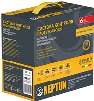 Neptun ProW