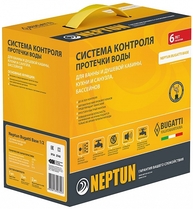 Neptun Base