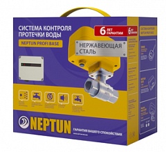 Neptun Profi Base
