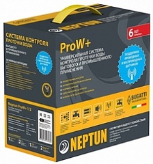 Neptun ProW+
